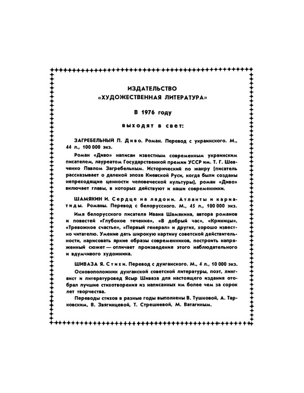 p0083