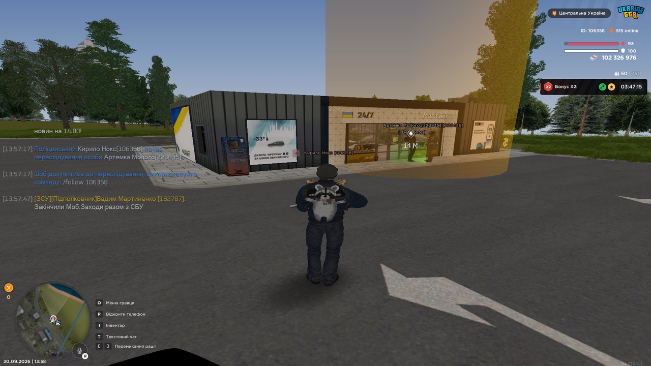 UKRAINE GTA 30 09 2026 13 58 04