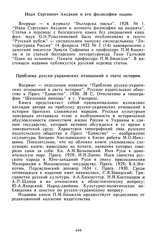 p0648