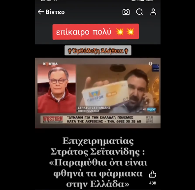 Εικόνα