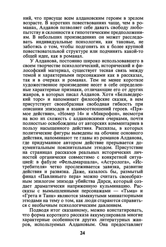 p0026