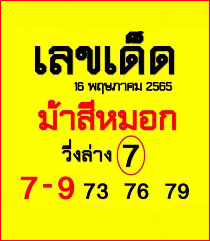 279640815_5381544248562908_6934485881333733155_n