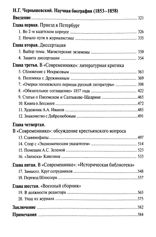 p0019