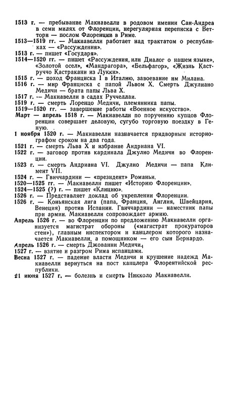 p0254