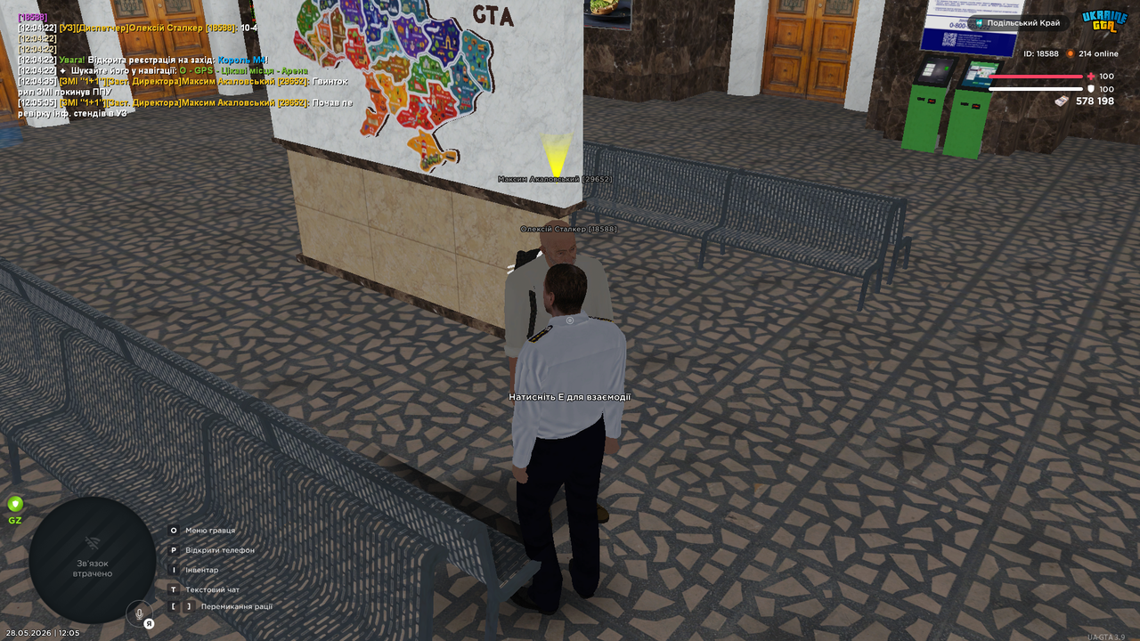 UKRAINE GTA 28 05 2026 12 05 11