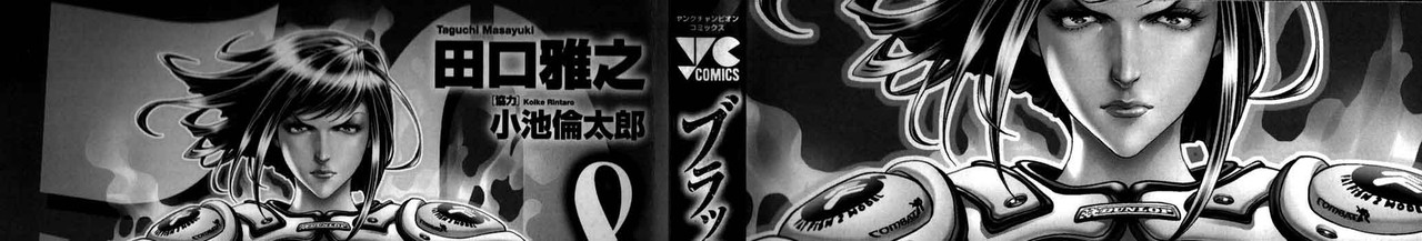 Black-Joke-v08-c45-02-01