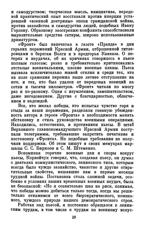 p0033