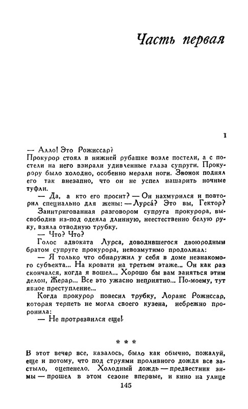 p0147