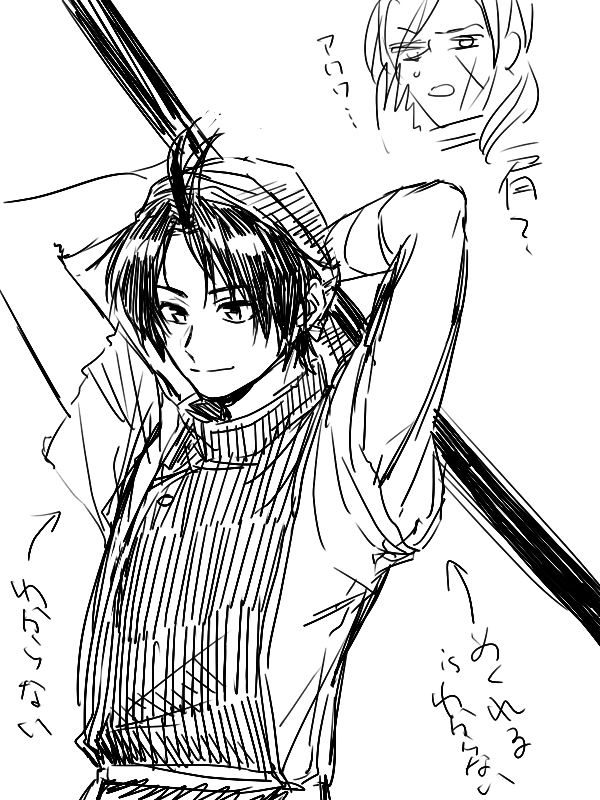 70757938_p3_master1200