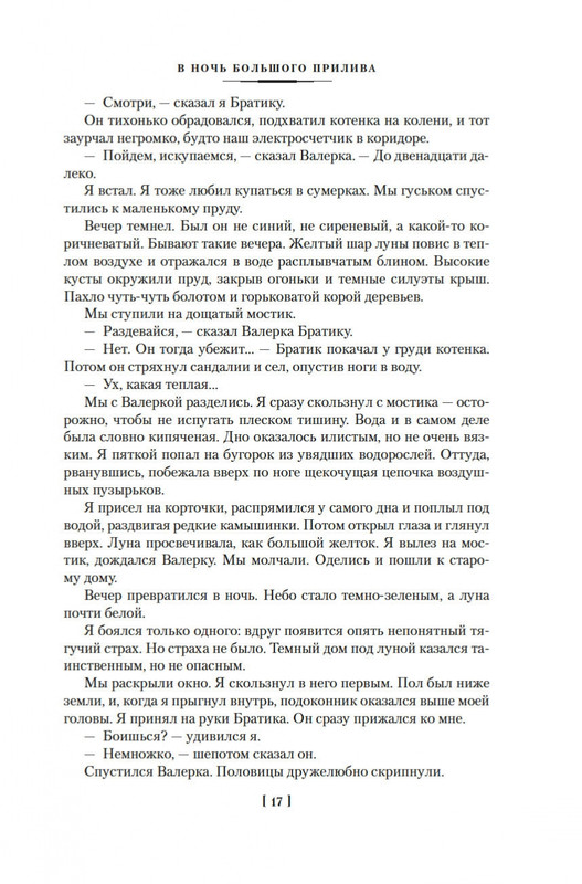 2-page-0015