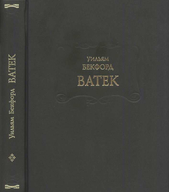 2-p0450
