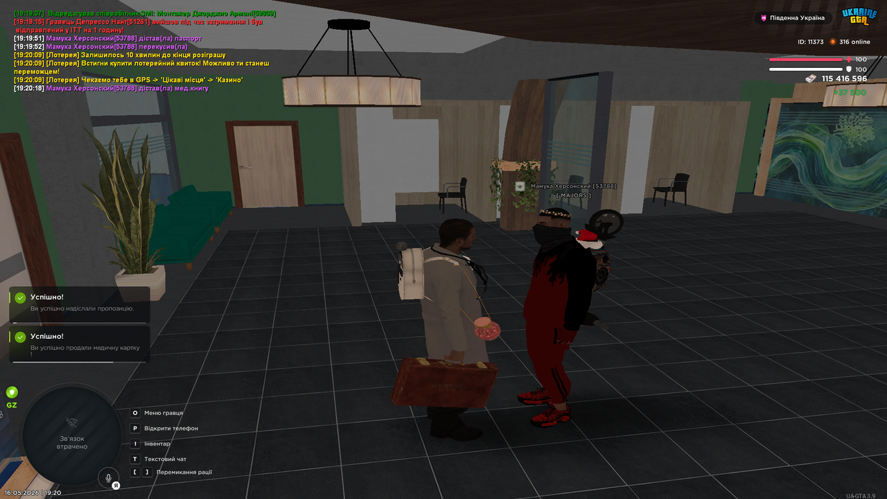 Grand Theft Auto San Andreas Screenshot 2026 05 16 19 20 33 78
