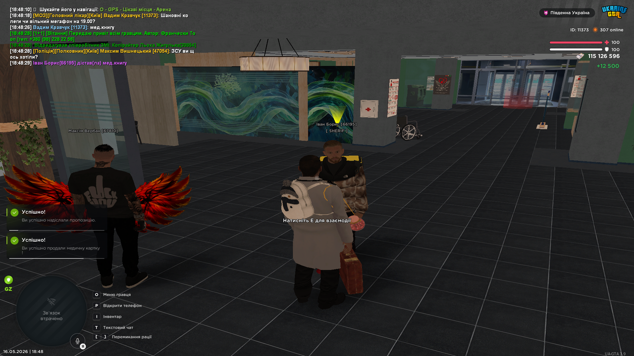 Grand Theft Auto San Andreas Screenshot 2026 05 16 18 48 45 01