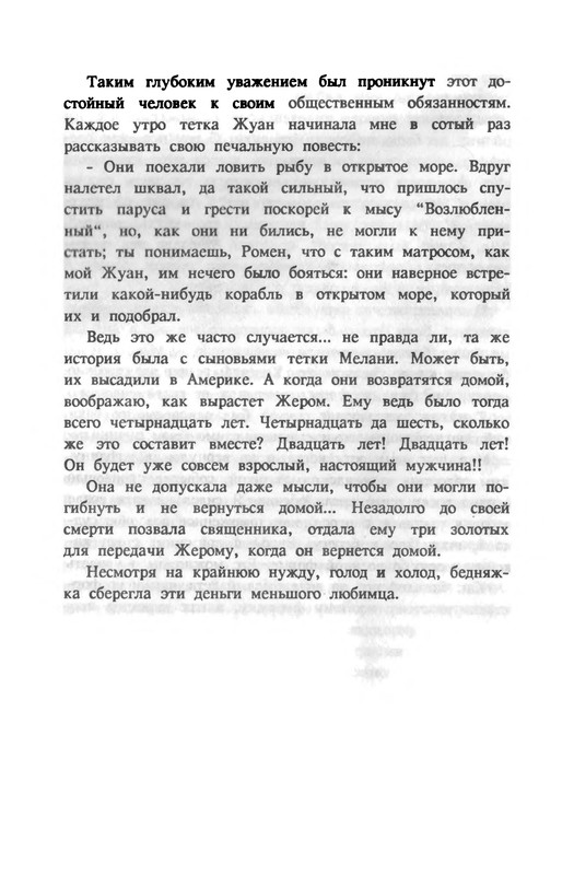 p0012