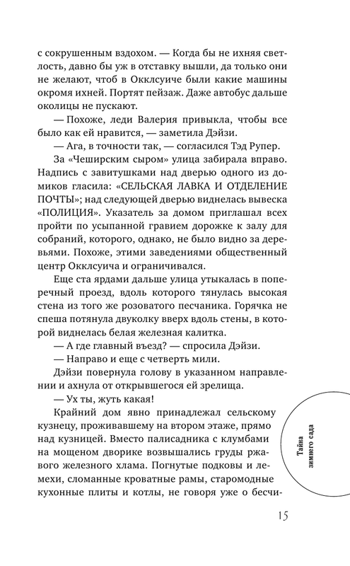 ASE000000000724807-15