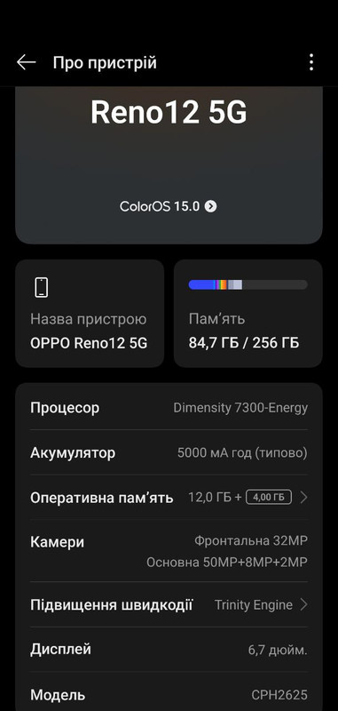 photo 2025 11 19 18 45 21