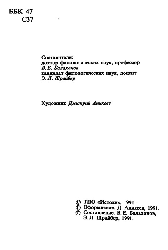 p0003