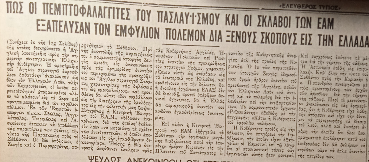 Εικόνα