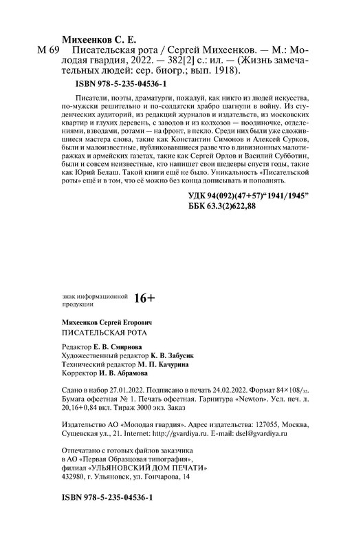 p0012