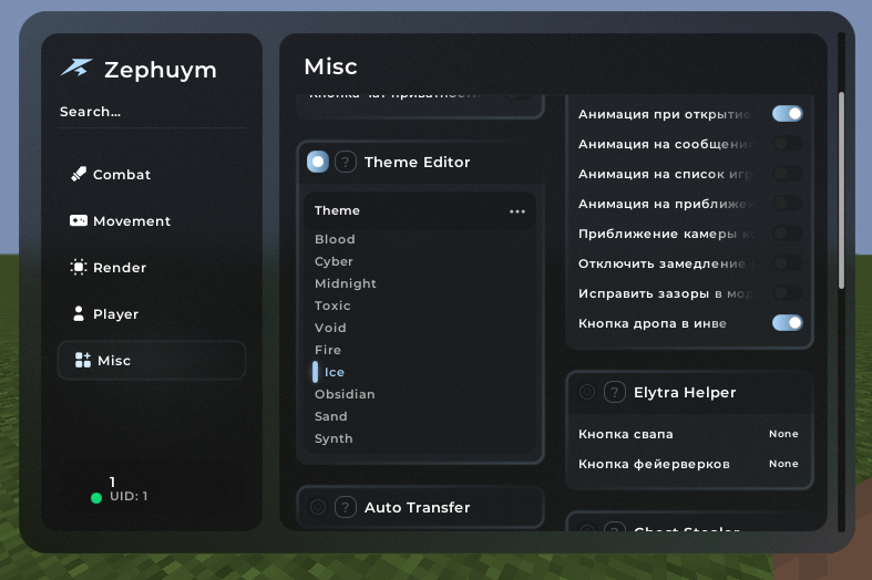 Снимок экрана 2026 01 09 002335