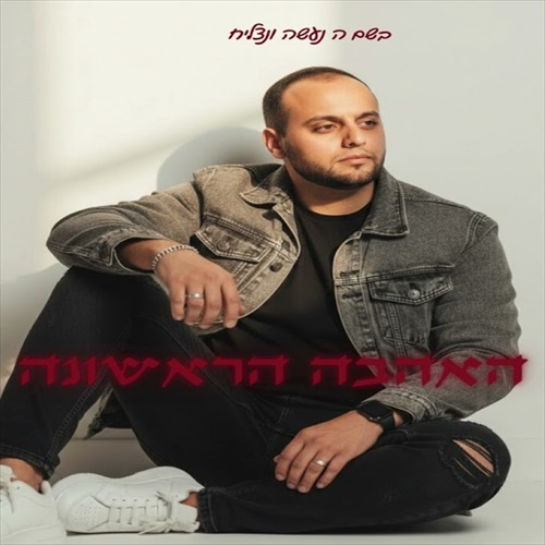 תמונה