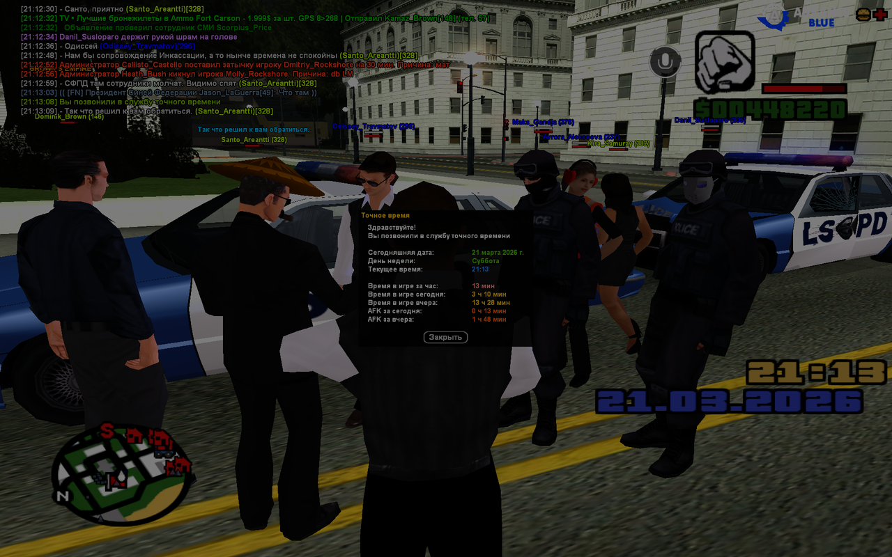 GTA SA MP 21 03 2026 21 13 10