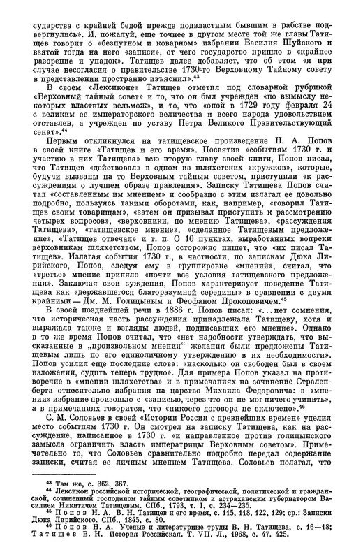 p0500