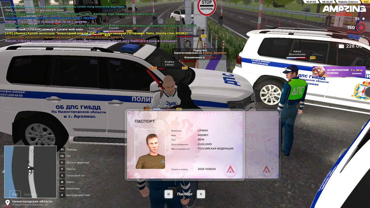 Снимок экрана (580)