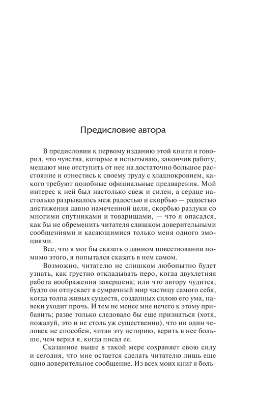 ASE000000000831611-03