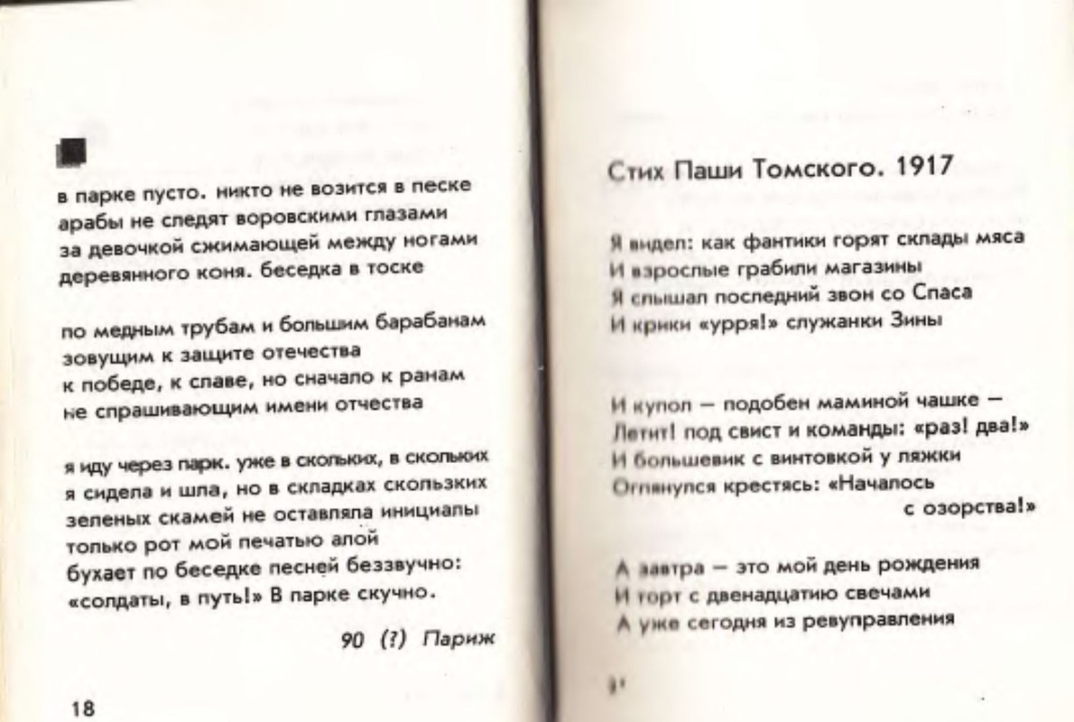 p0011