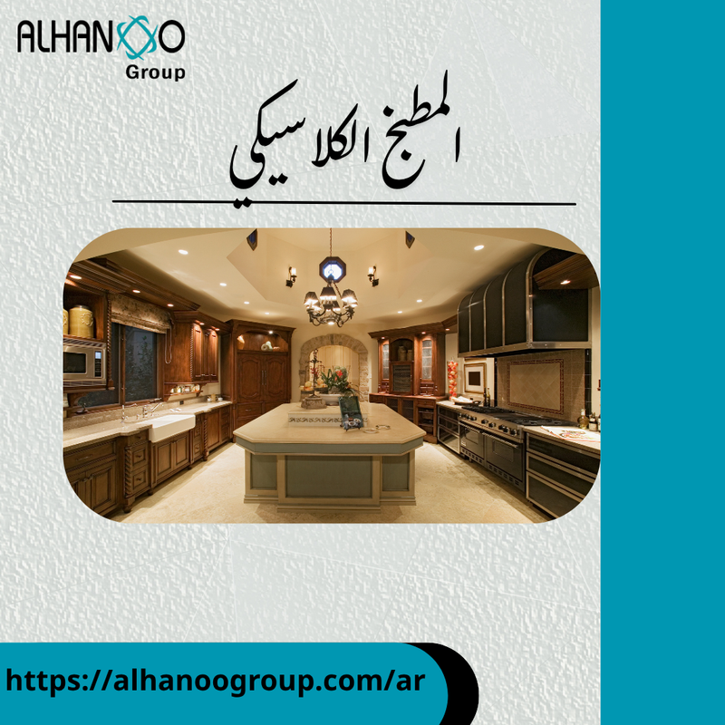 httpsalhanoogroup comar (5)