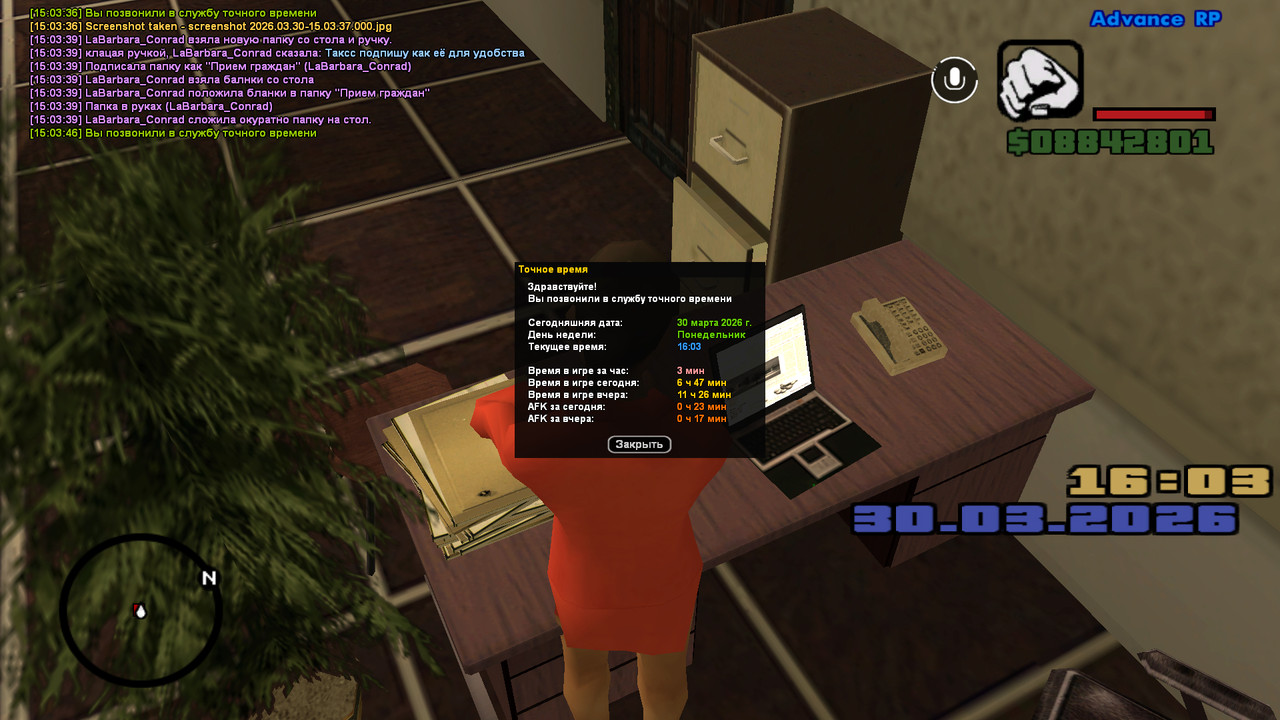 screenshot 2026 03 30 15 03 46 486