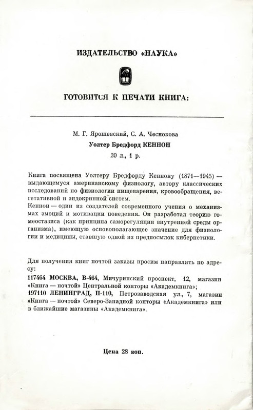 p0090