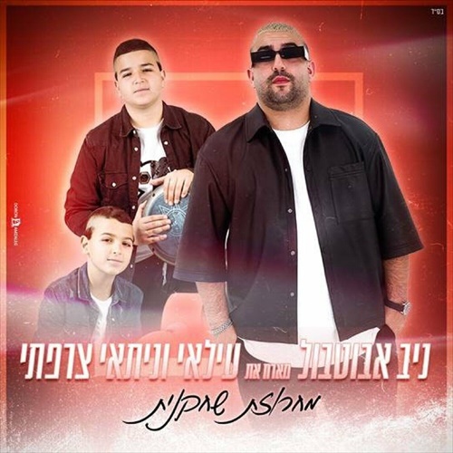 תמונה