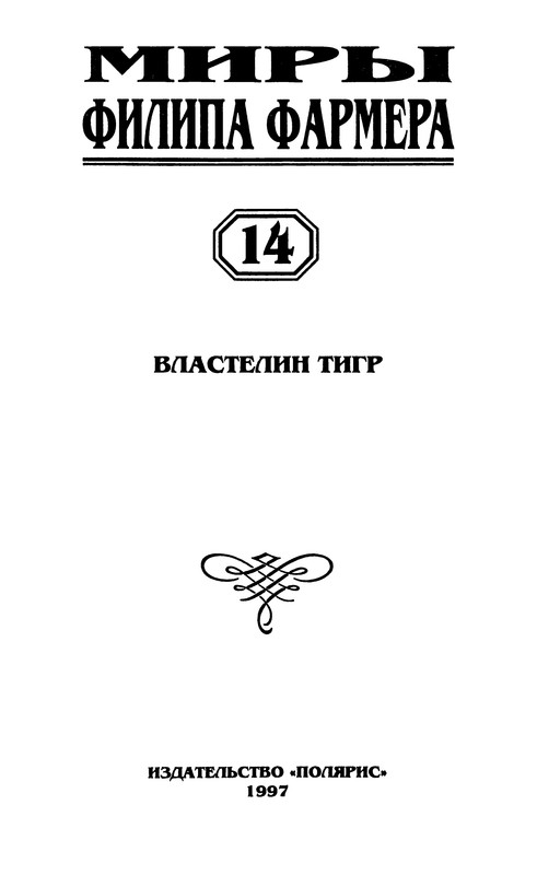 p0006