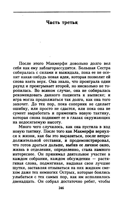 p0246
