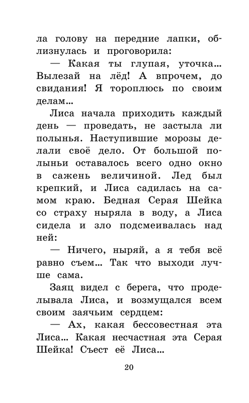 ASE000000000865068-20