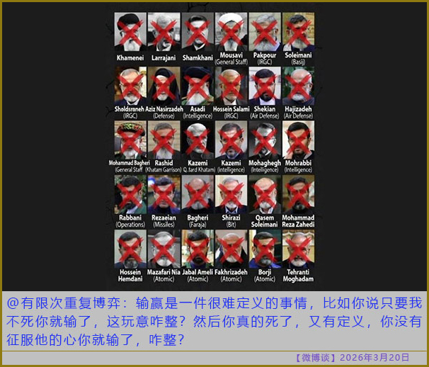 https://i.postimg.cc/sx6DKJMB/20260320-bt-(2).jpg