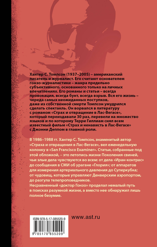 2-cover4