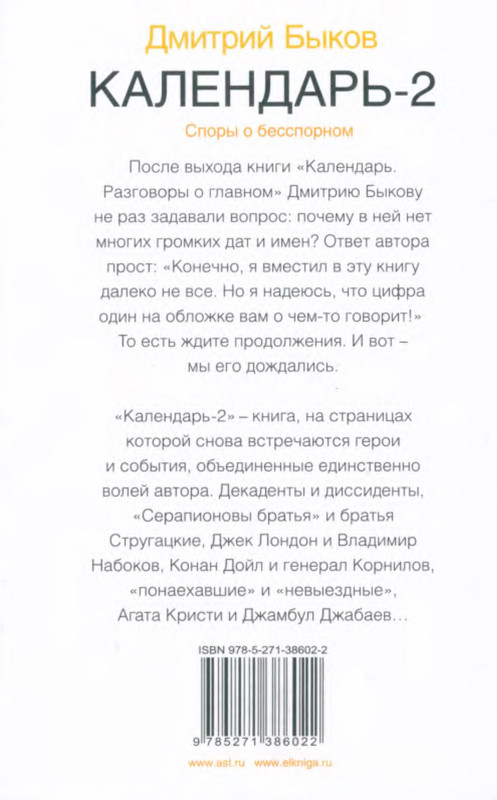 2-p0025