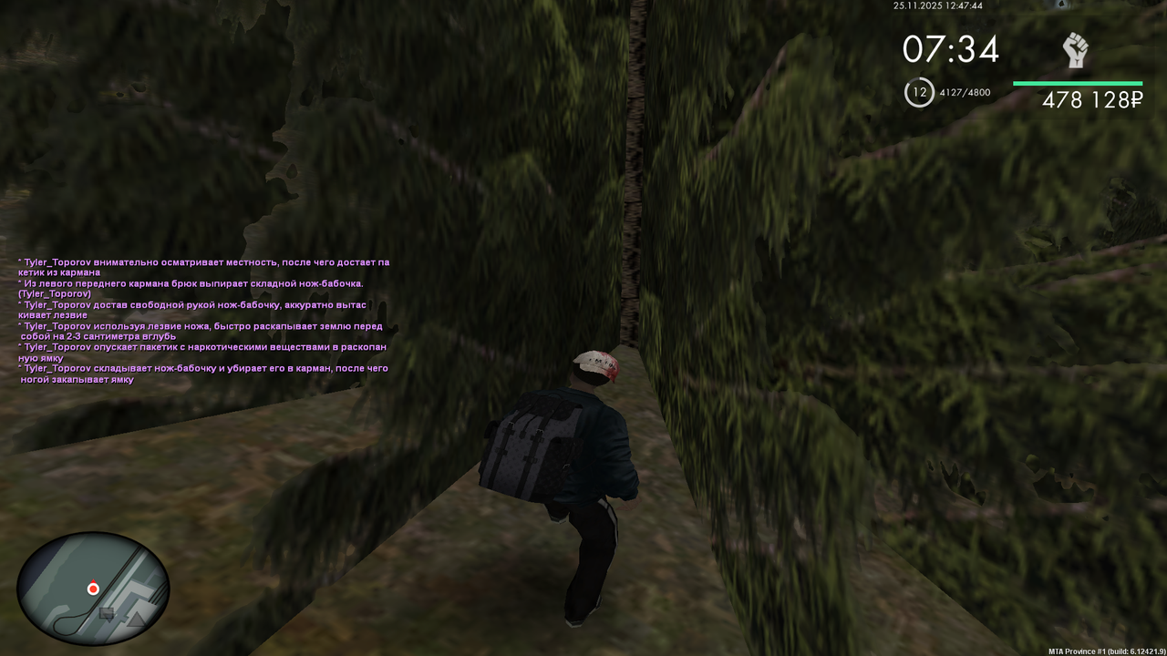 Grand Theft Auto San Andreas Screenshot 2025 11 25 12 47 44 92