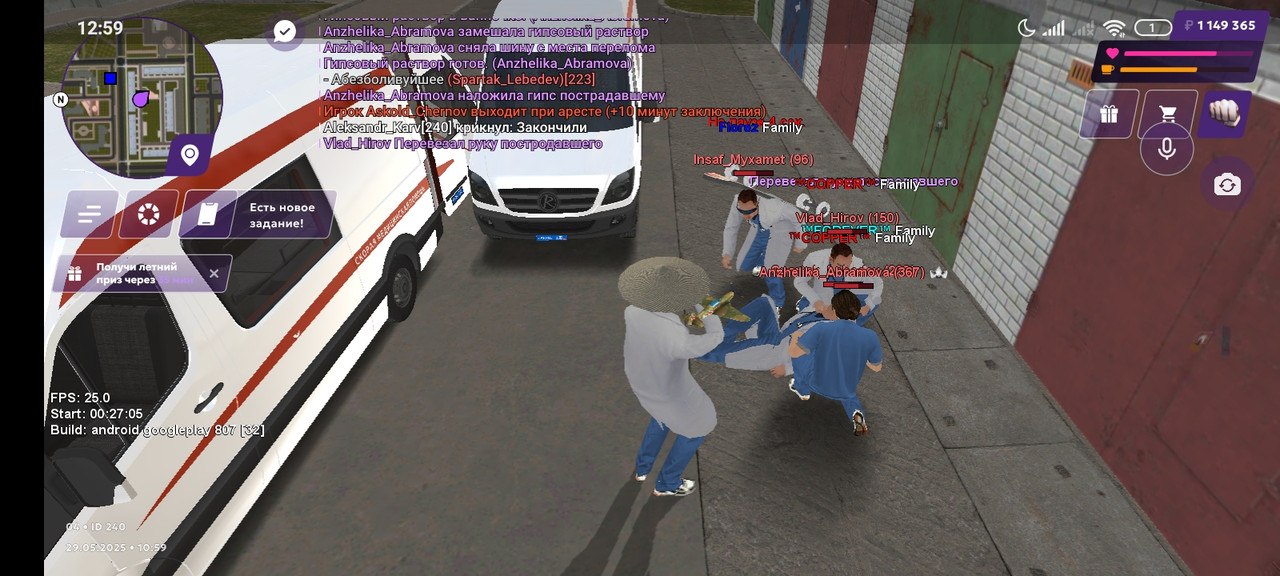 Screenshot_2025-05-29-12-59-49-671_com.jekmant.matrplauncher