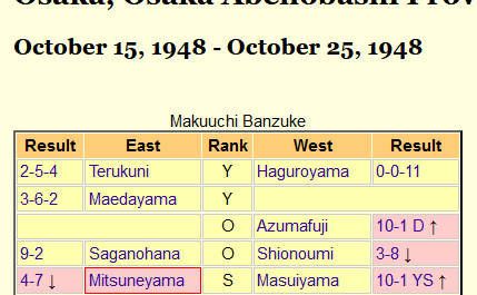 azumafuji.png