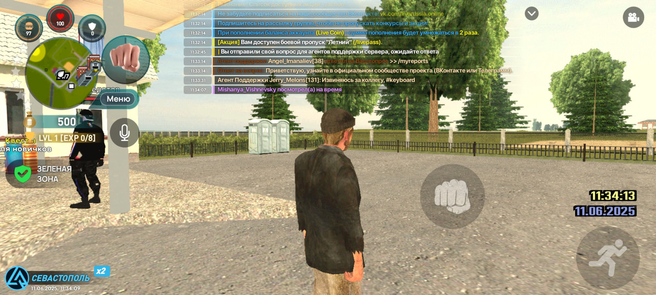 Screenshot_20250611-113410