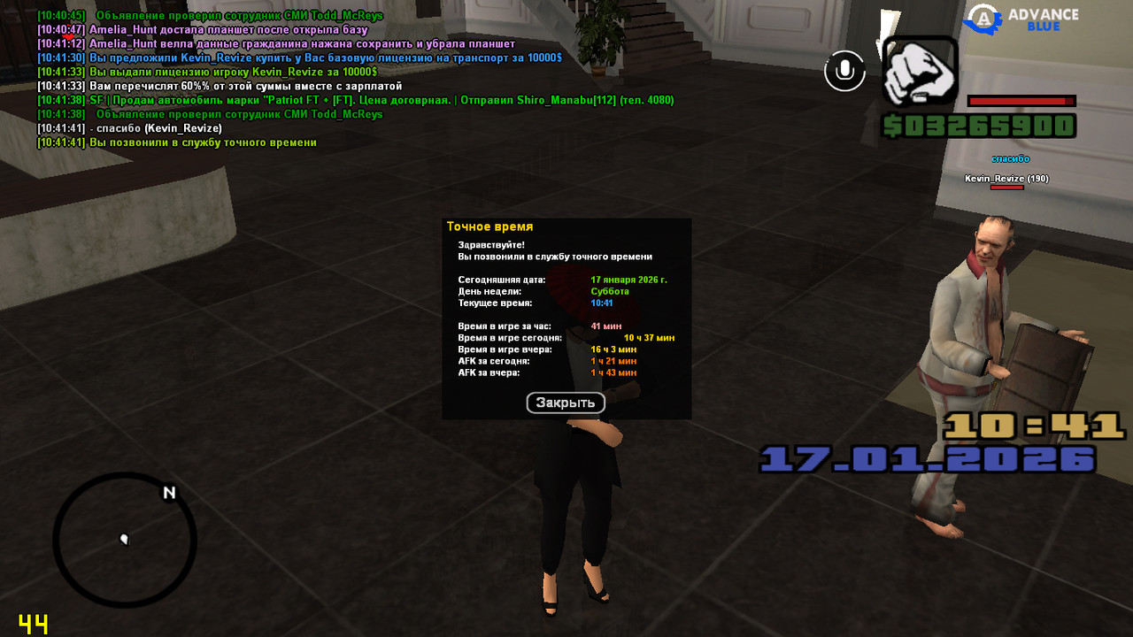 screenshot 2026 01 17 10 41 43 028