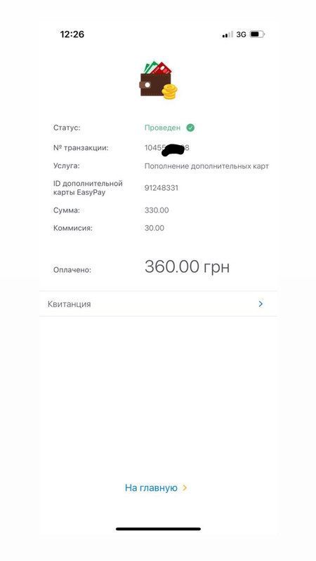 3FAE703A-69D0-429C-B189-8533D63B67F3