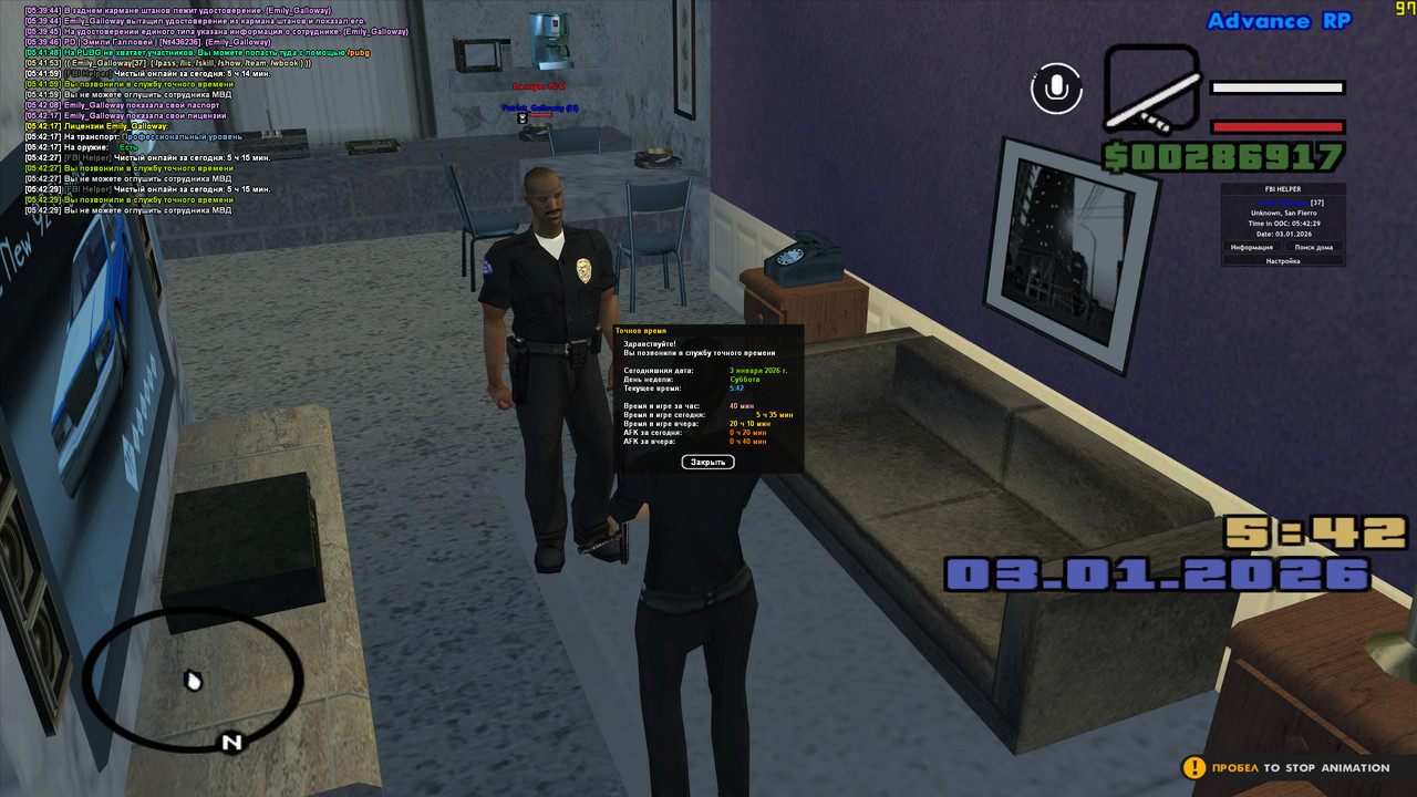 gta sa 2026 01 03 05 42 29 64