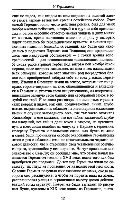 p0012