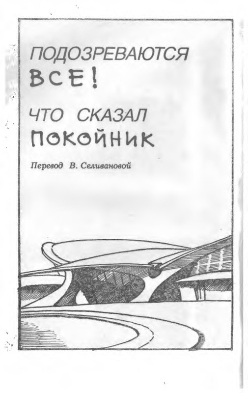 p0006