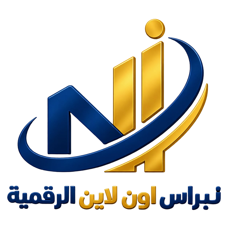 جار التحميل